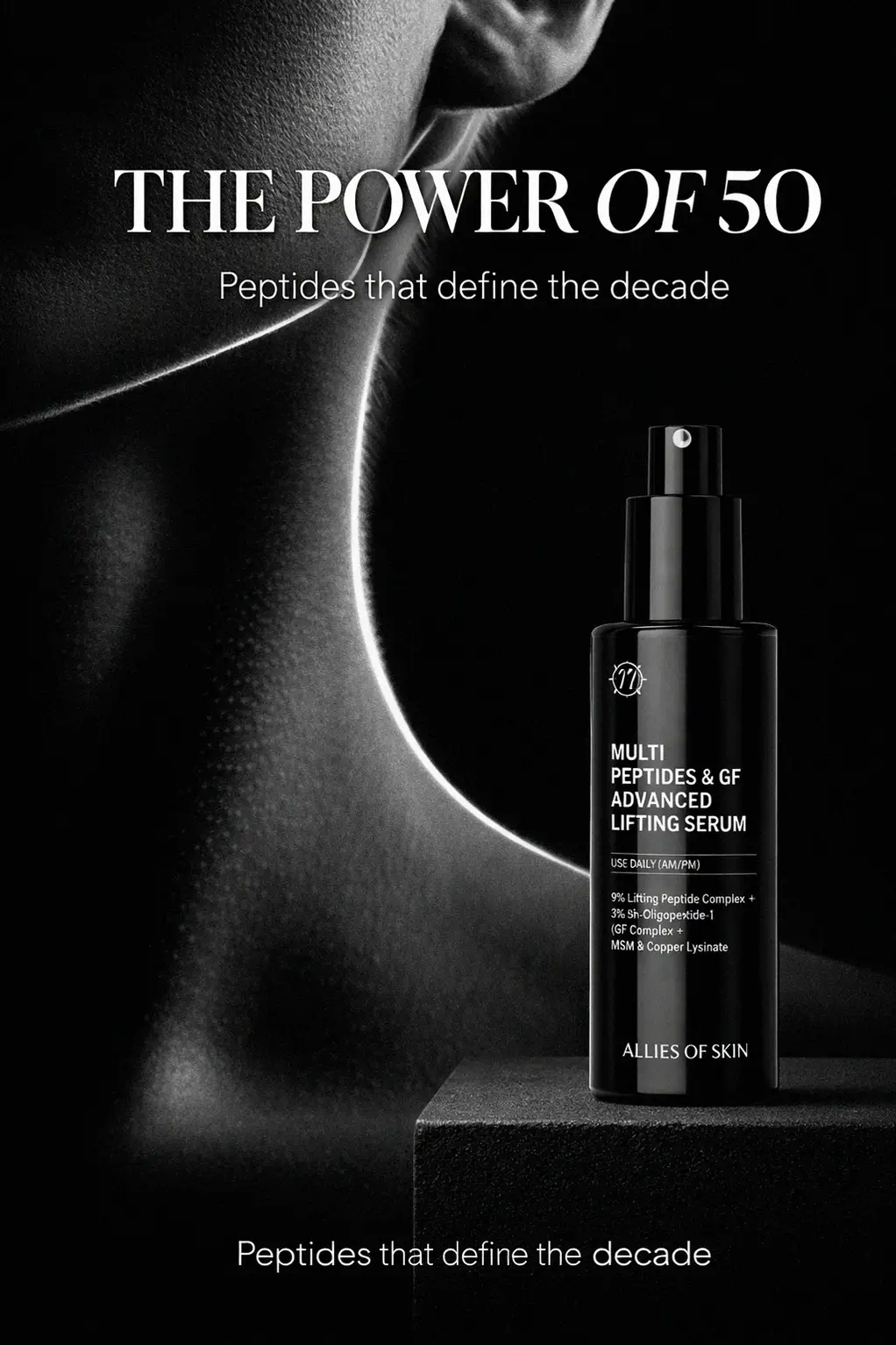 Close up of the serum packaging